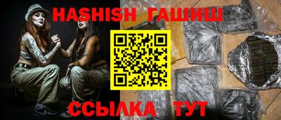 героин Аргун