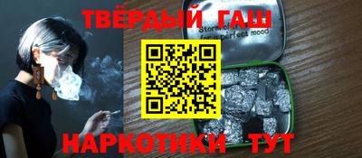 гашиш Апшеронск