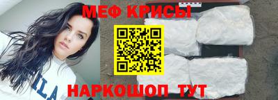 мдма Балаково