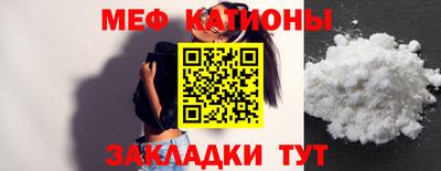 кристаллы Балашиха