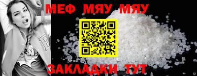 кристаллы Балашиха