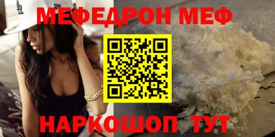 прущие крисы Апрелевка