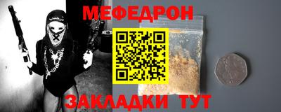 мдма Балаково