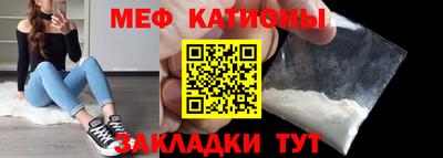 кристаллы Балашиха