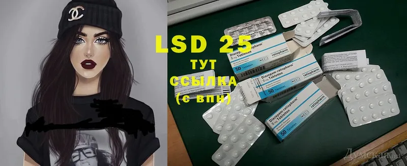 Лсд 25 экстази ecstasy Бийск