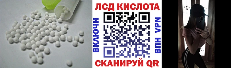 Лсд 25 экстази ecstasy  мориарти телеграм  Бийск 