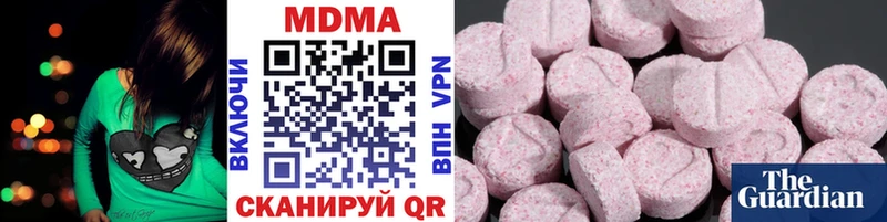 купить закладку  Бийск  MDMA VHQ 