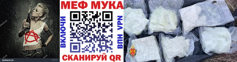 Меф 4 MMC  Бийск 
