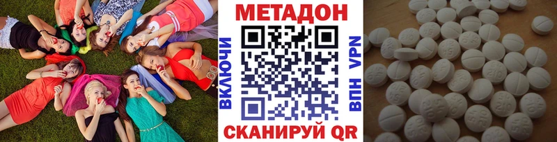 МЕТАДОН мёд  Бийск 