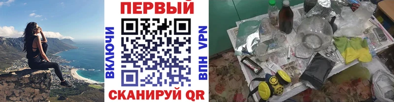 KRAKEN ТОР  купить   Бийск  Первитин кристалл 
