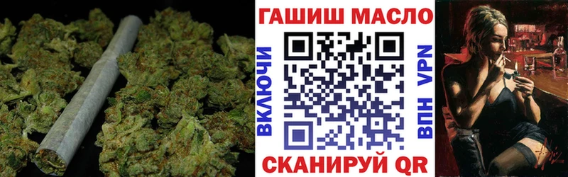 ТГК гашишное масло  наркотики  сайты даркнета клад  Бийск 