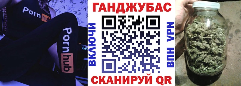 Бошки марихуана планчик МЕГА зеркало Бийск купить