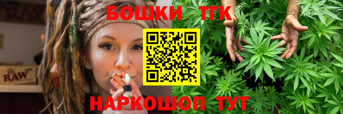 Бошки Шишки гибрид  Шишки марихуана White Widow  Бийск 